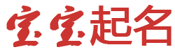 仙游县新闻网起名网